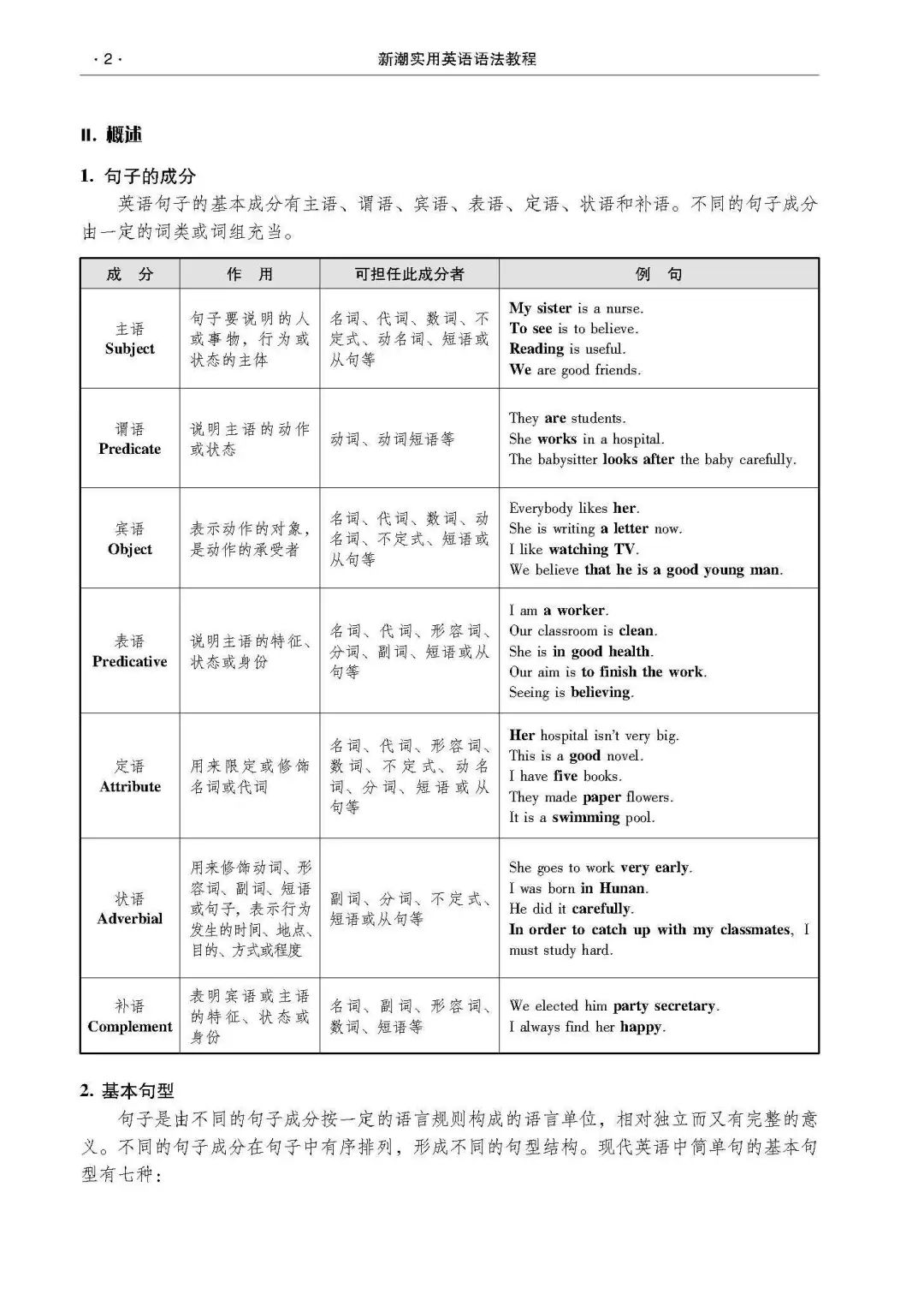 微信图片_20211220105543.jpg