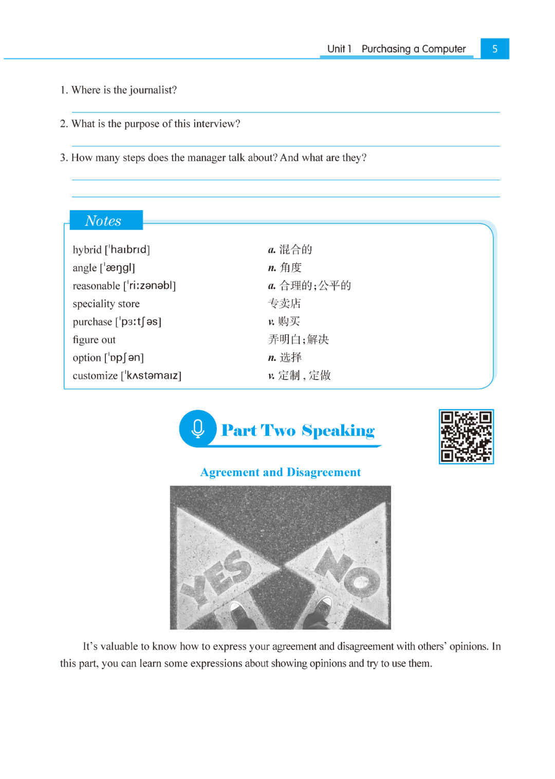 微信图片_20211220111021.png