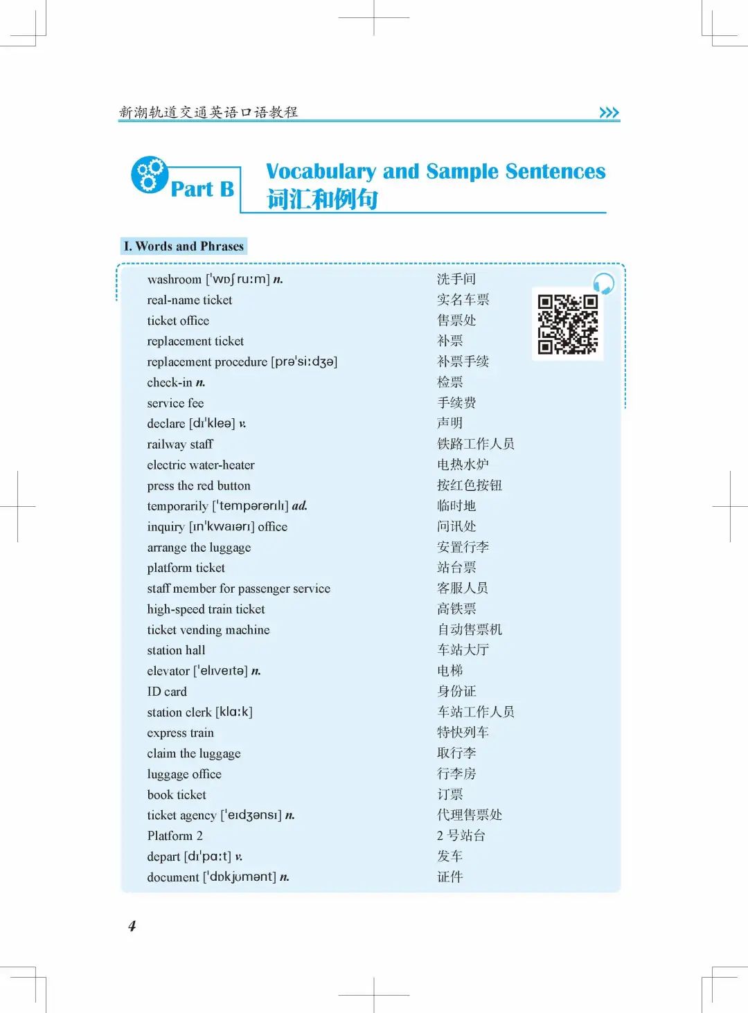 微信图片_20211220141434.jpg