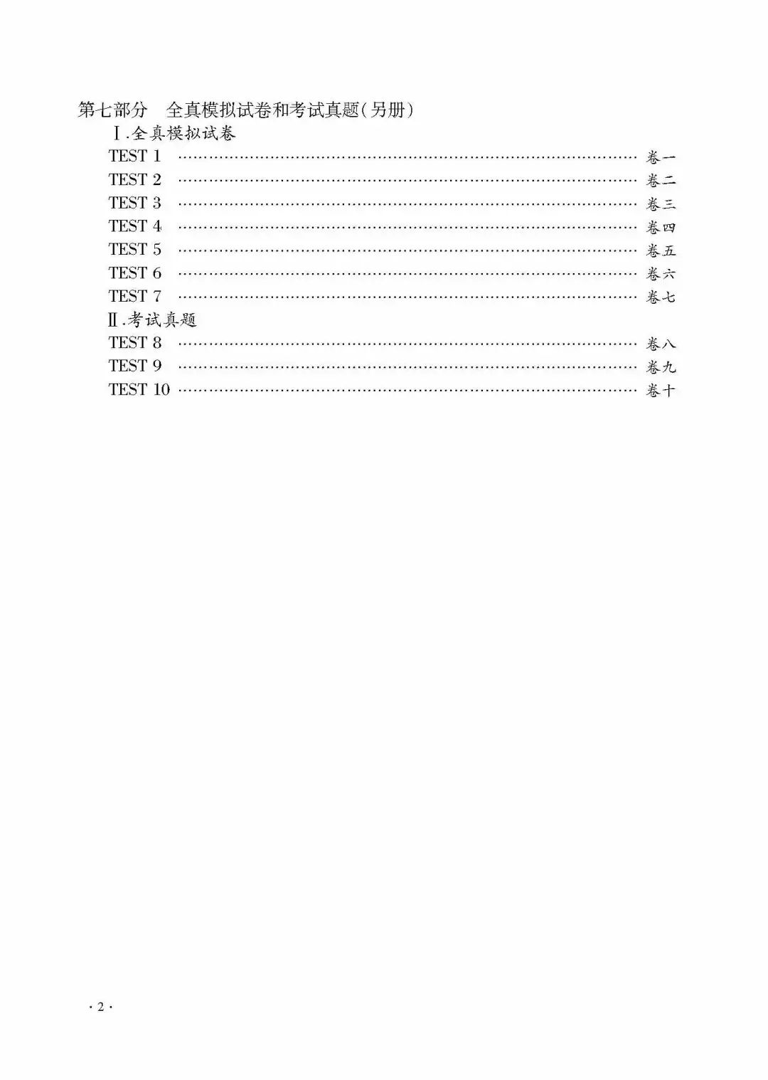 微信图片_20211220145358.jpg