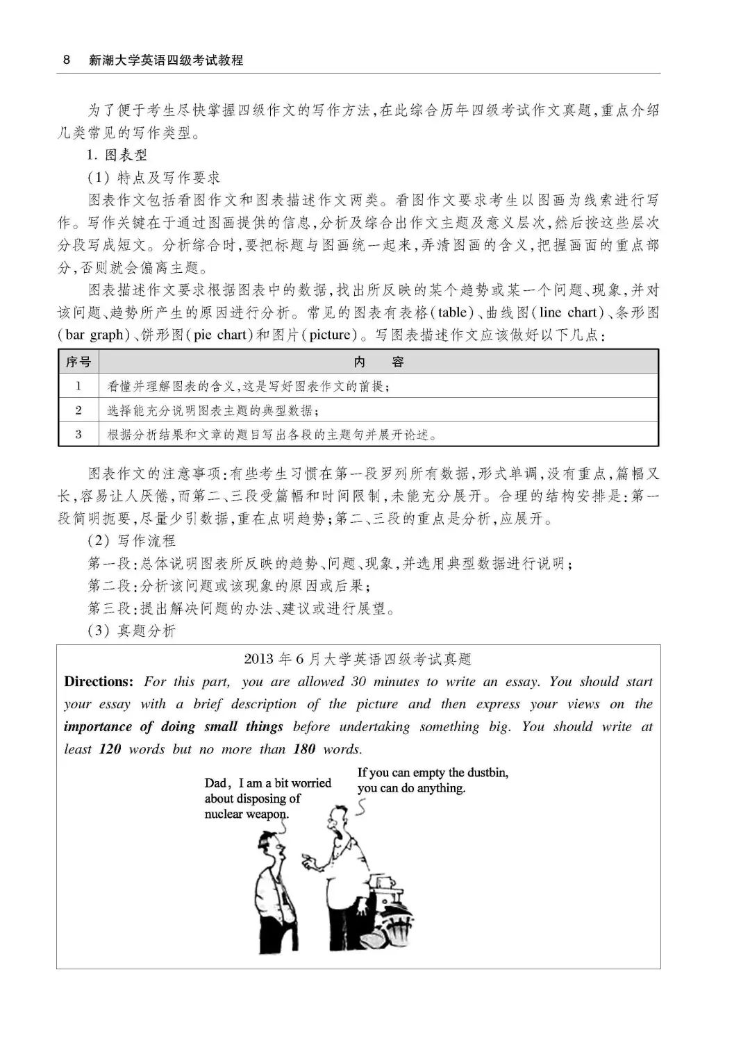 微信图片_20211222150718.jpg