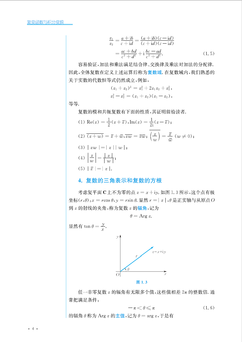 微信截图_20220228172347.png