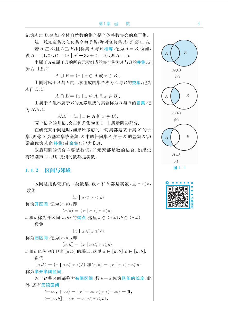 微信截图_20220301140054.png