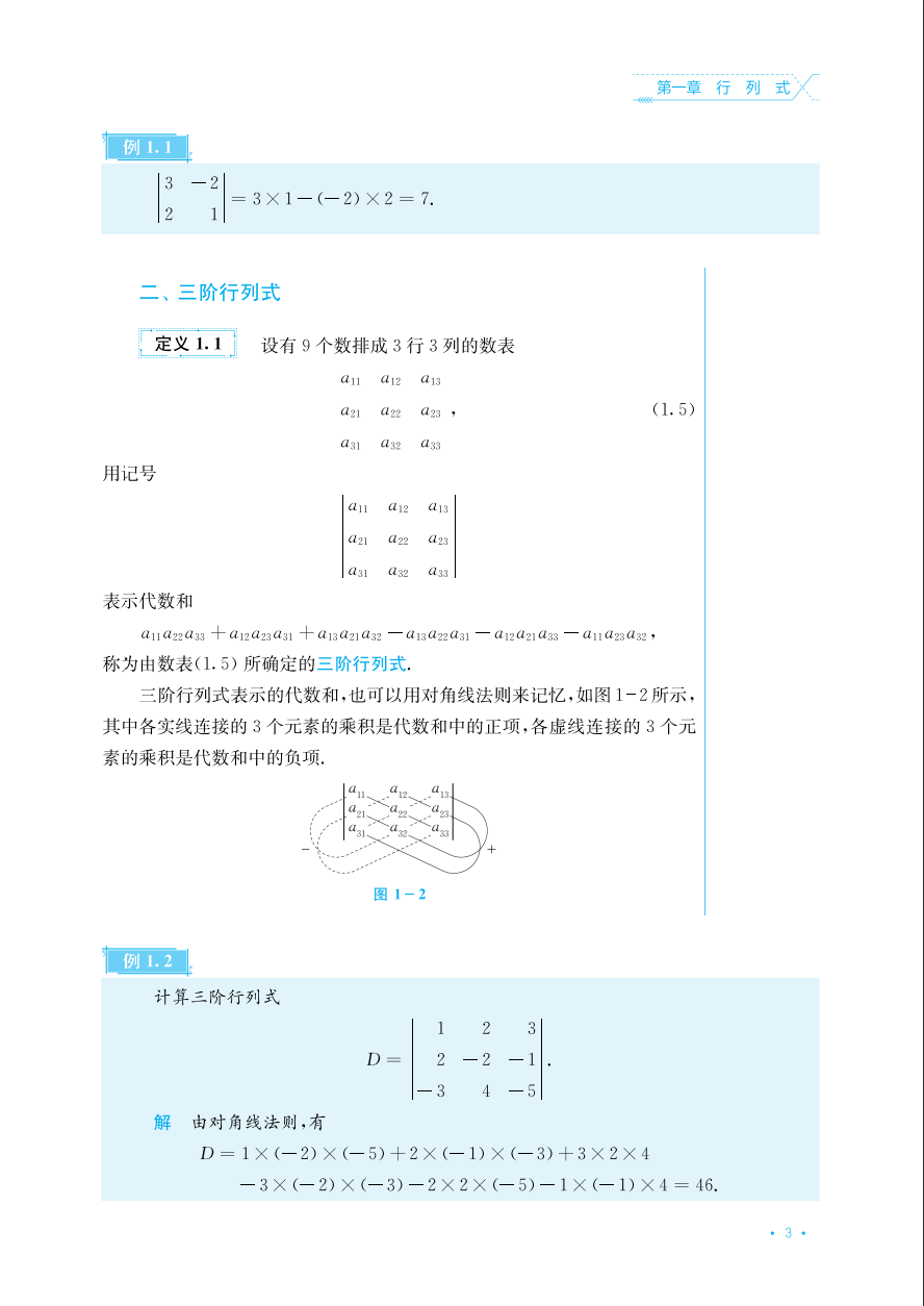 微信截图_20220301143638.png