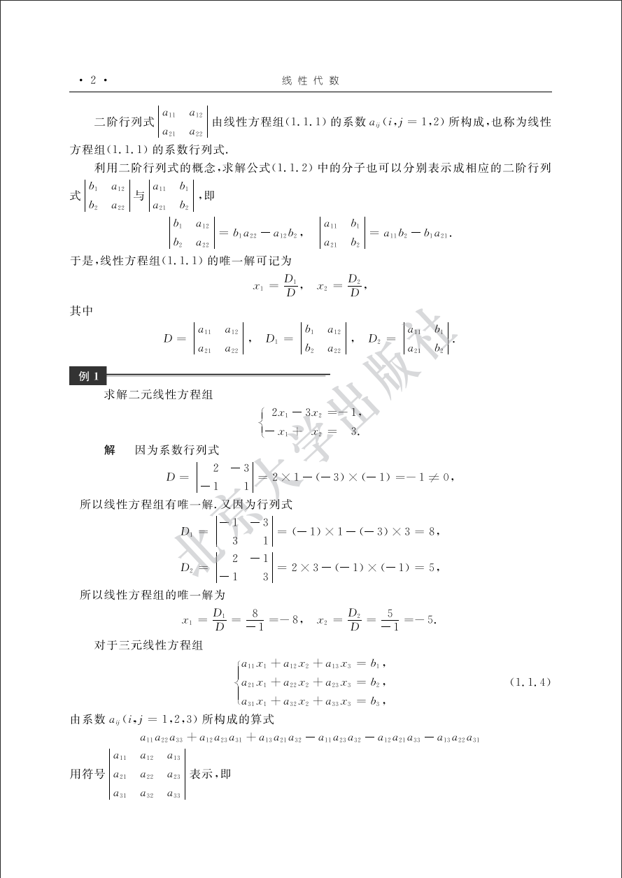 微信截图_20220301154535.png