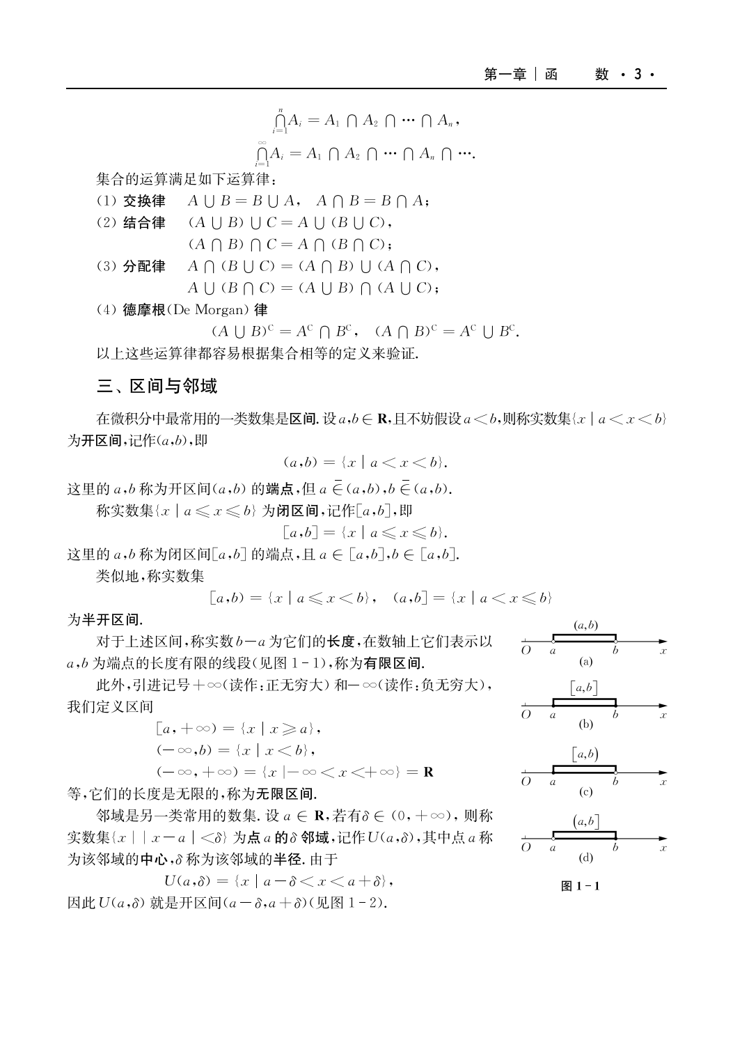 微信截图_20220630144114.png