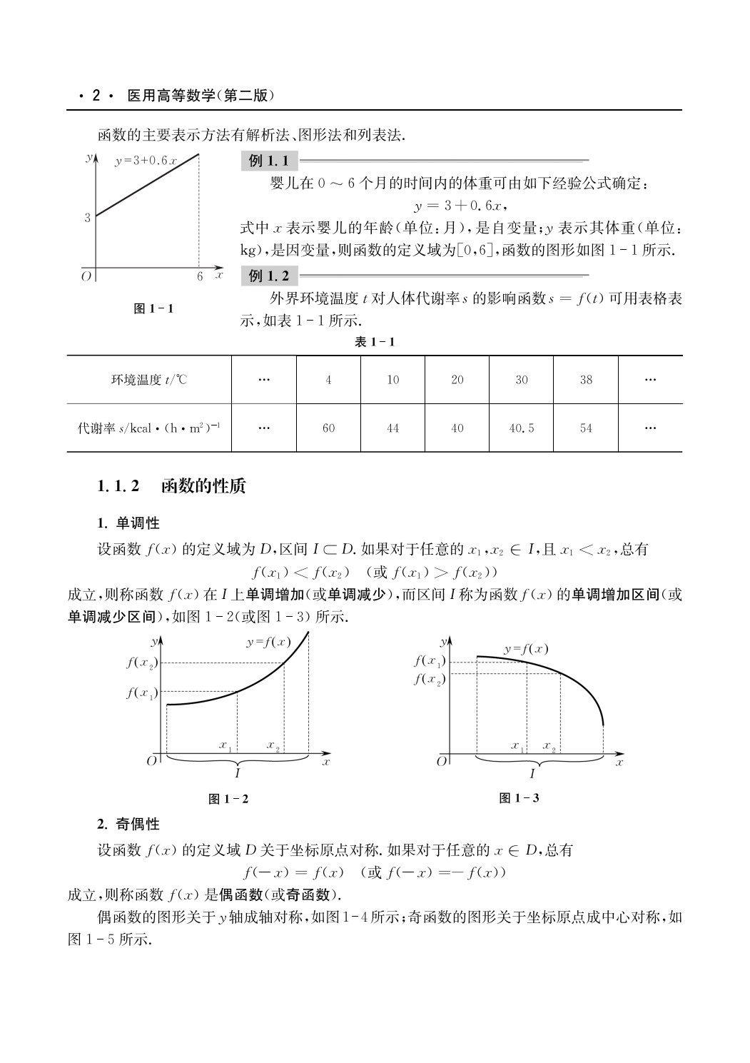 微信截图_20220701154817.png