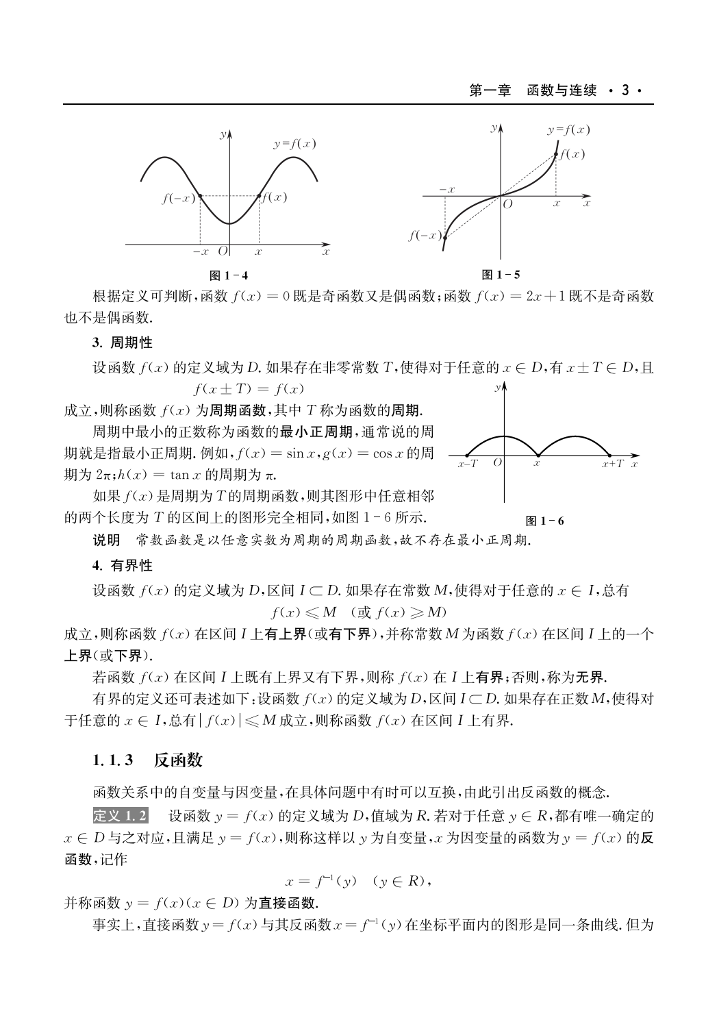 微信截图_20220701154829.png