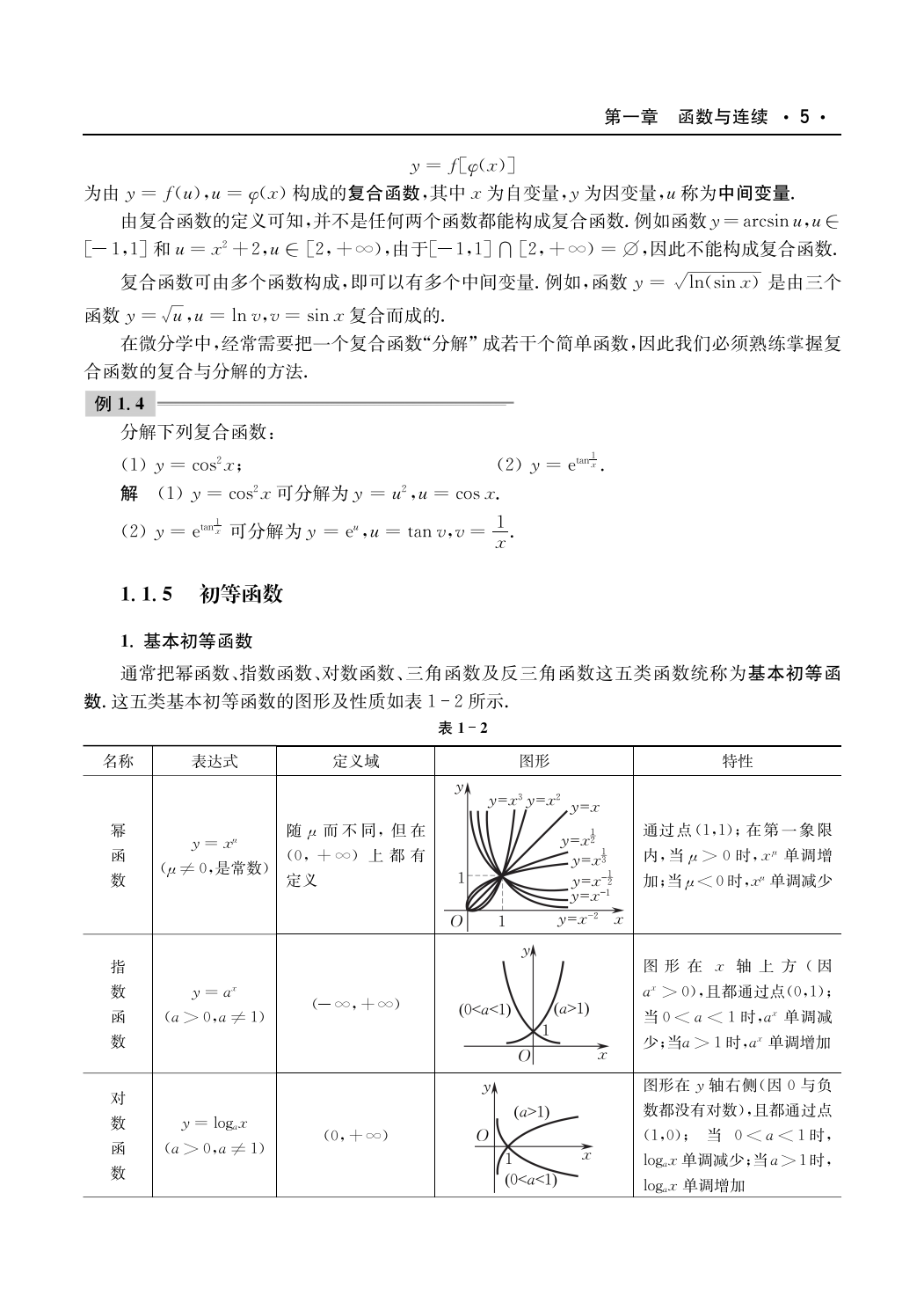 微信截图_20220701154846.png