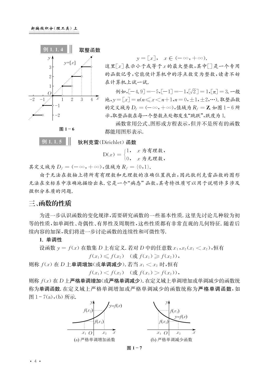 微信截图_20220701171104.png