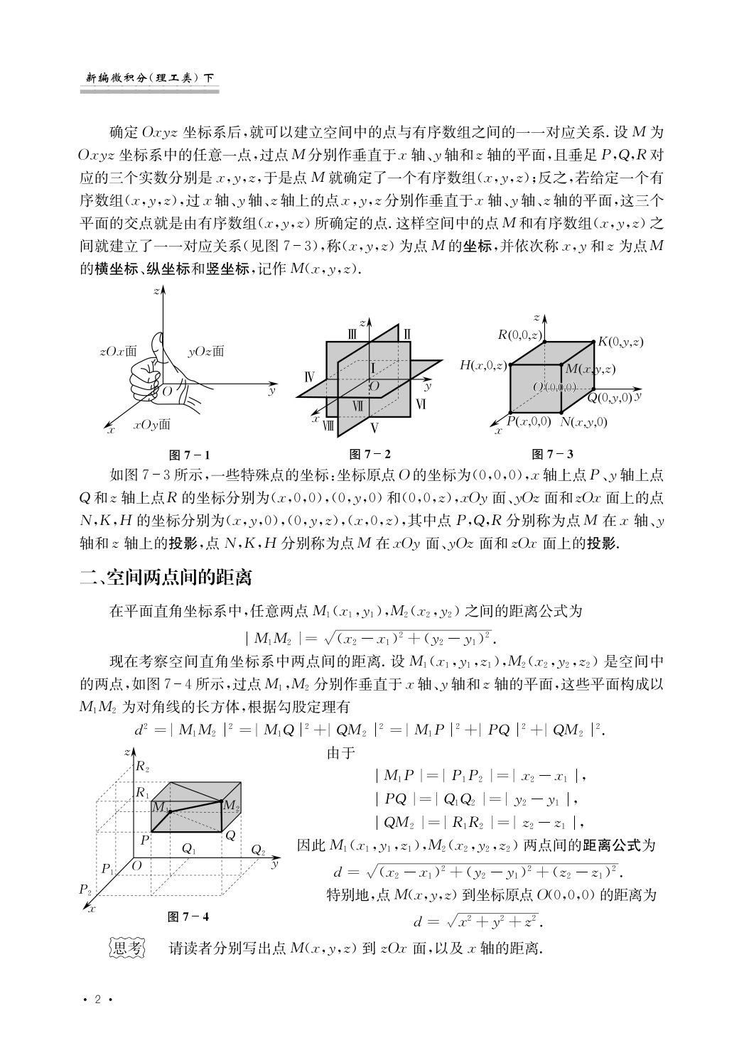 微信截图_20220701171539.png