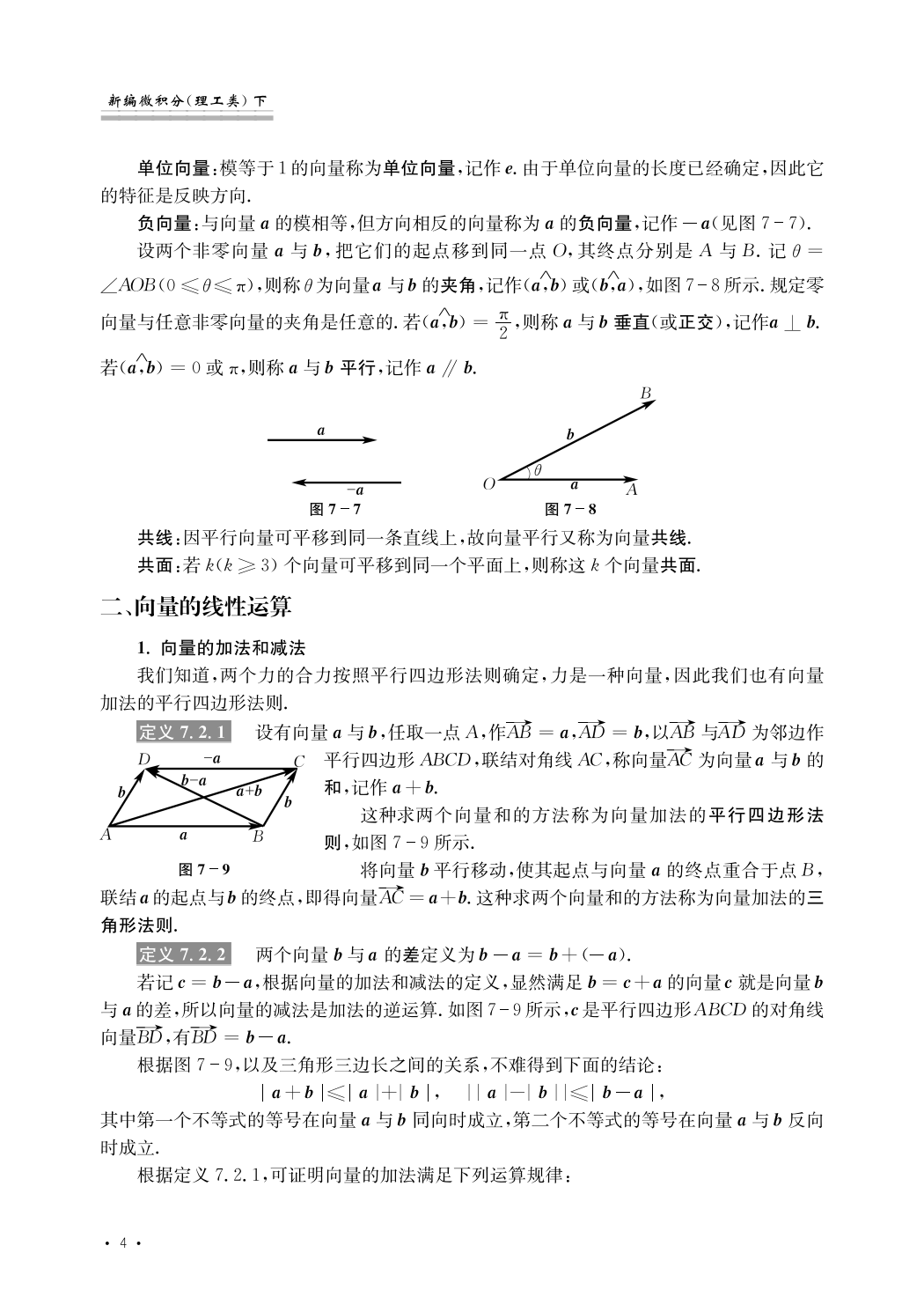 微信截图_20220701171556.png