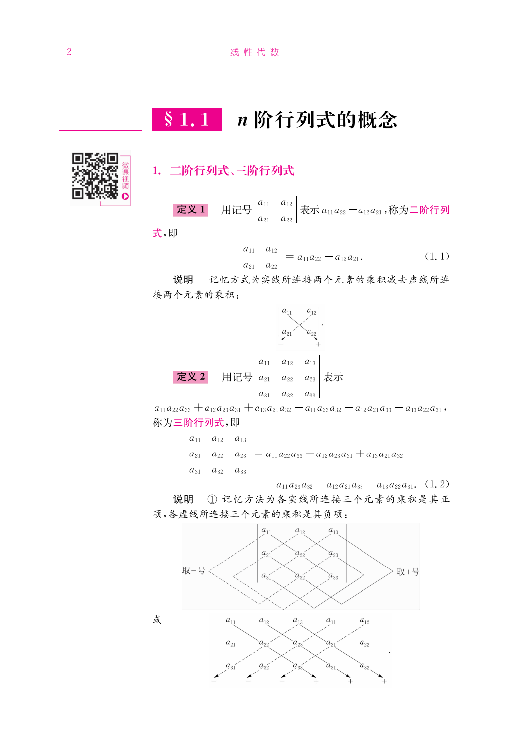 微信截图_20220704162912.png