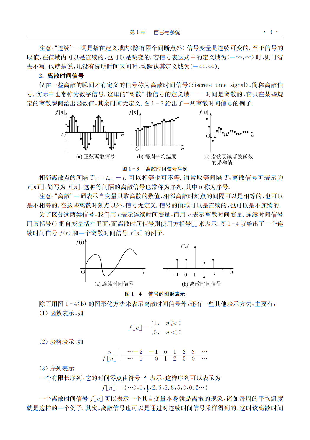 微信截图_20220706091016.png