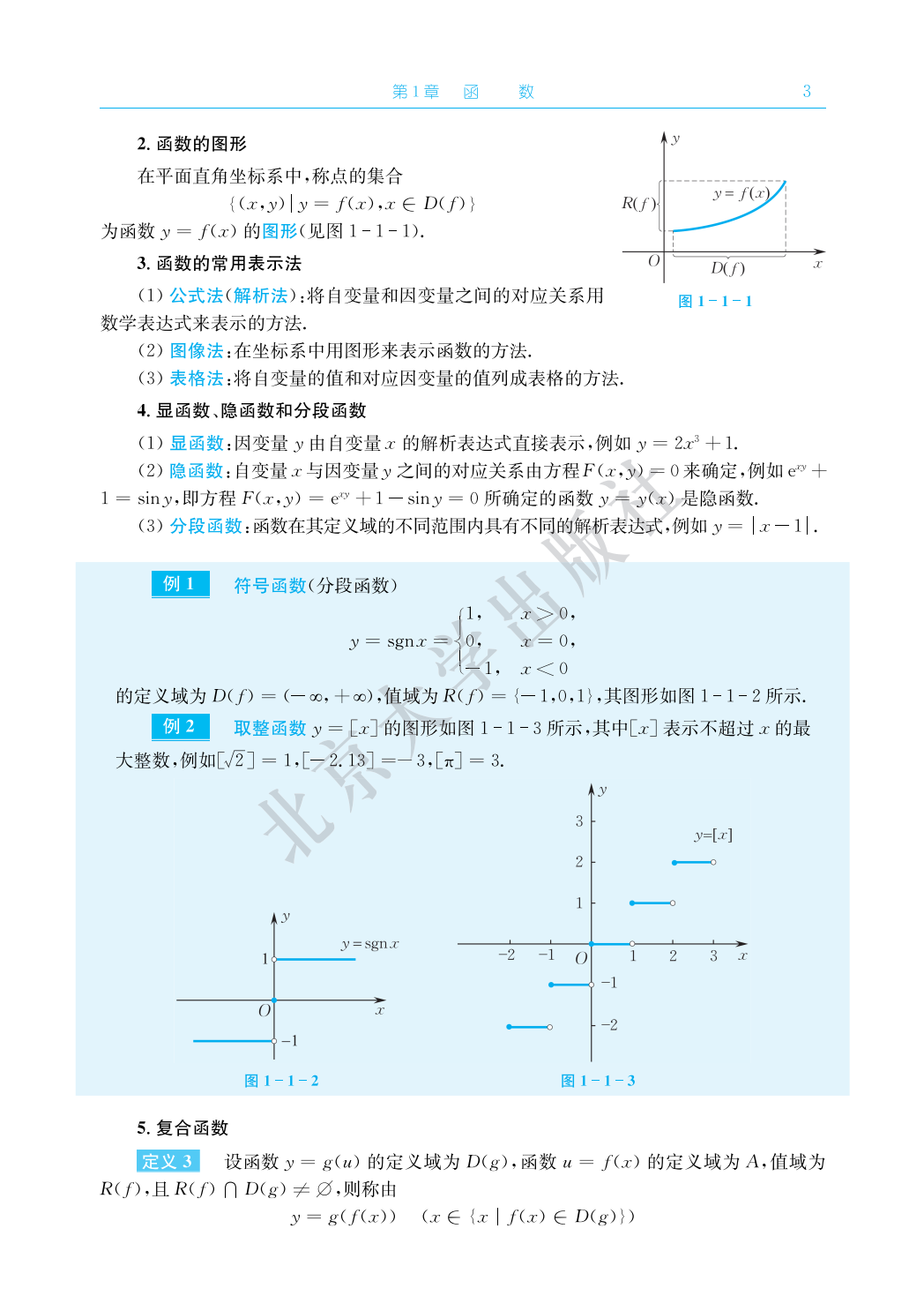 微信截图_20220706160737.png